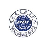 大連商務職業學院