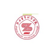 山西青年職業學院
