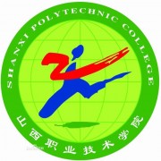 山西職業技術學院