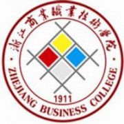 浙江商業職業技術學院