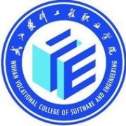武漢軟件工程職業學院
