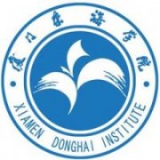 廈門東海職業技術學院