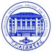 黑龍江民族職業學院