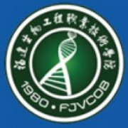 福建生物工程職業技術學院