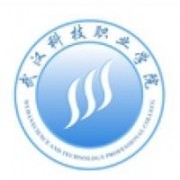 武漢科技職業學院