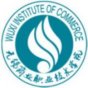 無錫商業(yè)職業(yè)技術(shù)學院