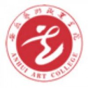 安徽藝術職業學院