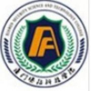 廈門安防科技職業學院