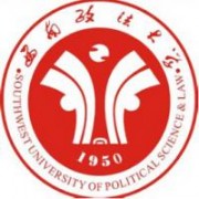 西南政法大學
