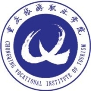 重慶旅游職業學院