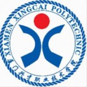 廈門興才職業技術學院