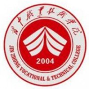 晉中職業技術學院