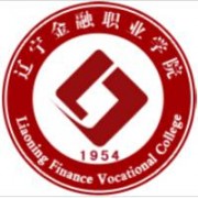 遼寧金融職業學院