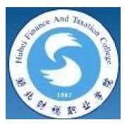 湖北財稅職業學院
