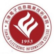天津電子信息職業技術學院