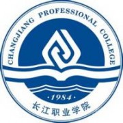 長江職業學院
