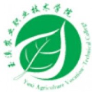 玉溪農業職業技術學院