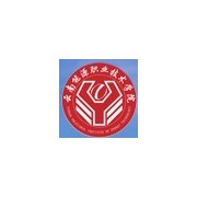 云南能源職業技術學院