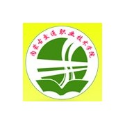 內蒙古交通職業技術學院