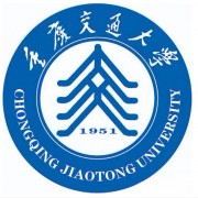 重慶交通大學