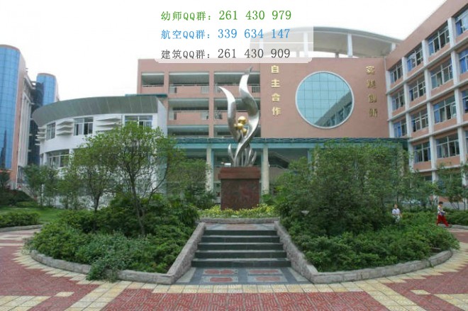 四川西南航空專修學(xué)校管理模式、教學(xué)模式是什么