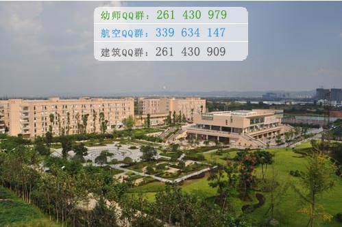 四川財經職業學院網站網址