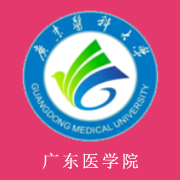 廣東醫學院