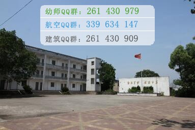 重慶衛生技工學校