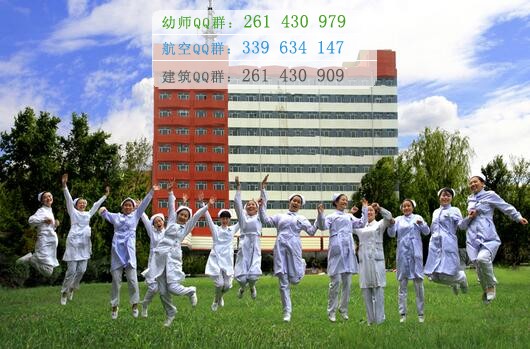 黑龍江護理高等專科學(xué)校