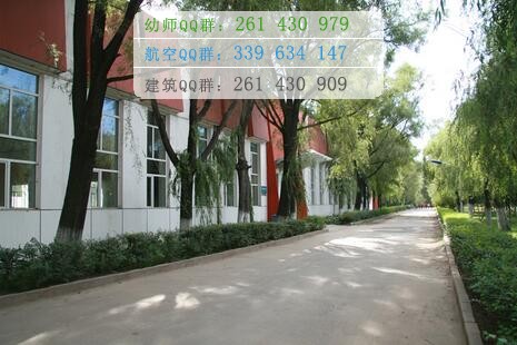 黑龍江護理高等?？茖W校