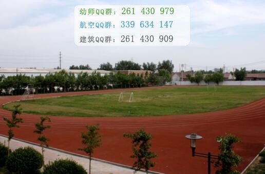 濰坊護理職業學院