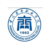 重慶商務職業學院