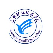 三明職業技術學院