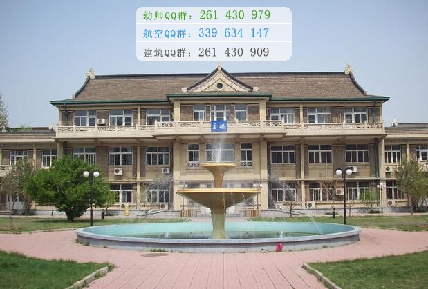 天津醫(yī)學高等專科學校