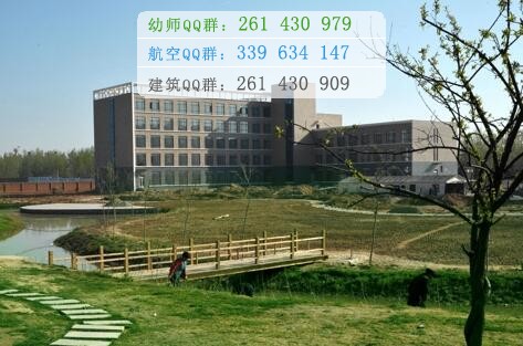 石家莊醫學高等專科學校