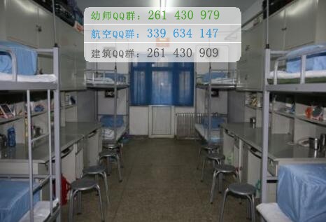 石家莊醫學高等專科學校