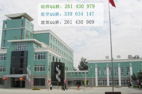 石家莊人民醫學高等?？茖W校