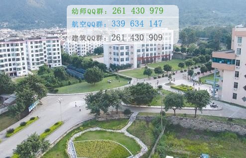 德宏師范高等?？茖W校招生辦聯系電話
