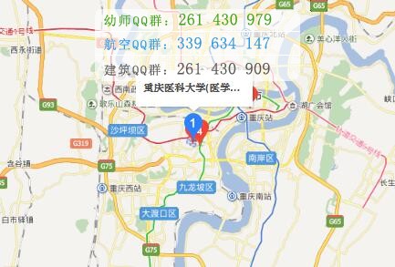 重慶醫科大學