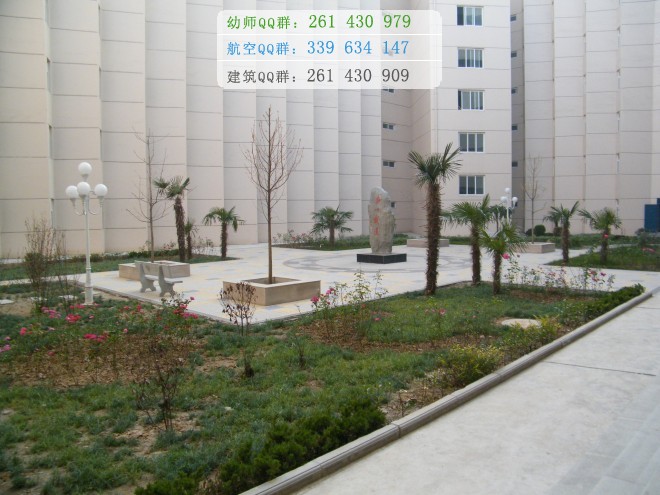 運城幼兒師范高等專科學校招生辦聯(lián)系電話