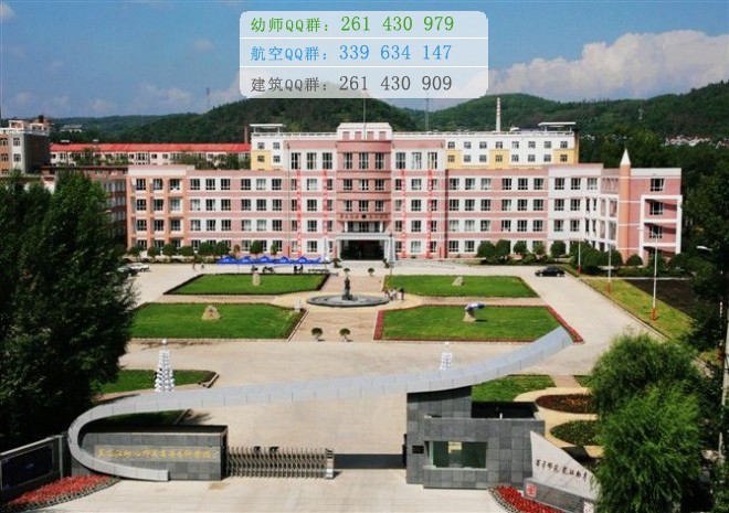 黑龍江幼兒師范高等?？茖W(xué)校招生辦聯(lián)系電話
