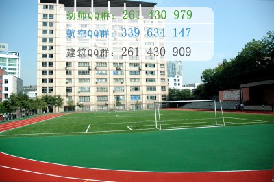 重慶航天職業技術學院網站網址