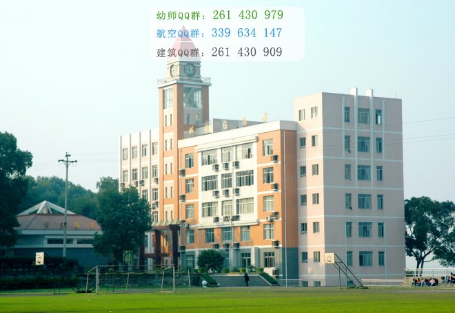 重慶航天職業(yè)技術(shù)學(xué)院學(xué)費