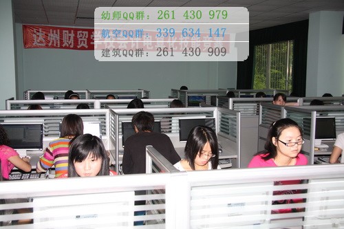 四川省達州財貿學校有哪些專業