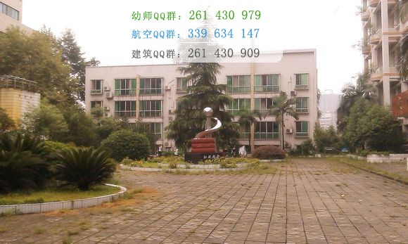 隆昌幼兒師范小學校2016年報名條件、招生對象