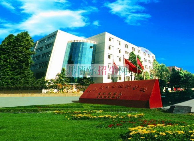 云南省貿(mào)易經(jīng)濟(jì)學(xué)校招生辦聯(lián)系電話(huà)