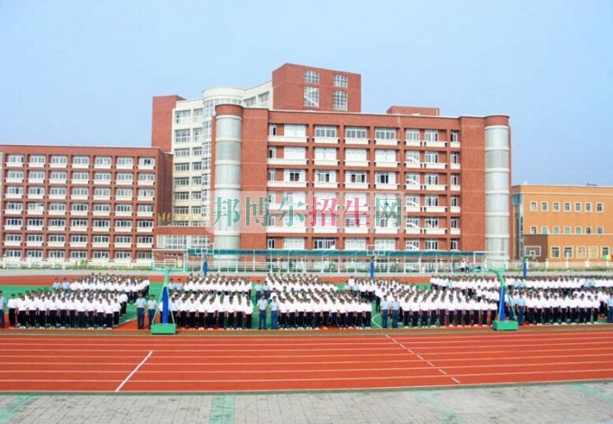 廣州衛生學校