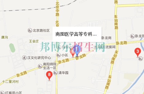 南陽醫學高等??茖W校
