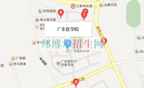 廣東醫學院