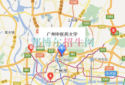 廣州中醫藥大學